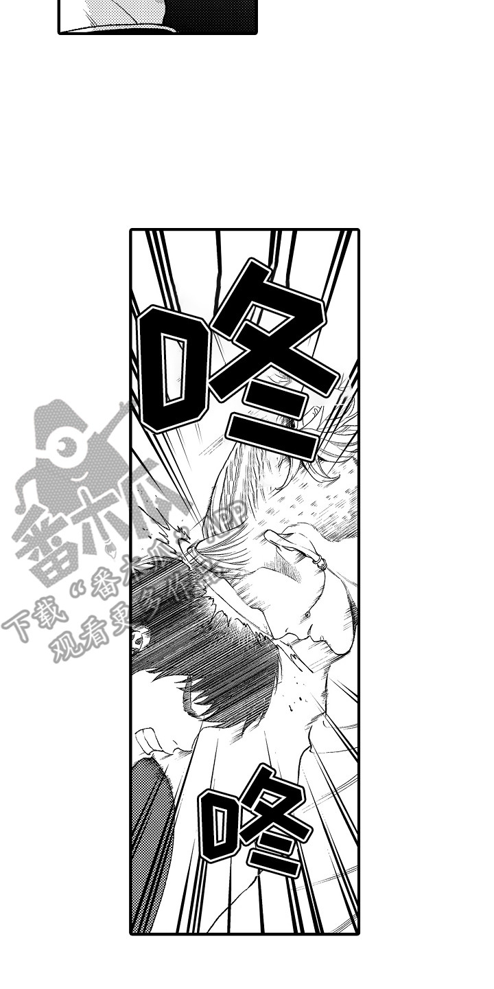 《圣人契约》第17章正好相反 第17页