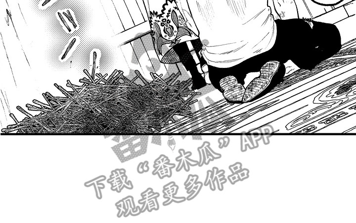 《圣人契约》第26章条件 第20页