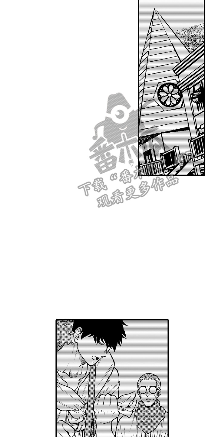 《圣人契约》第26章条件 第2页