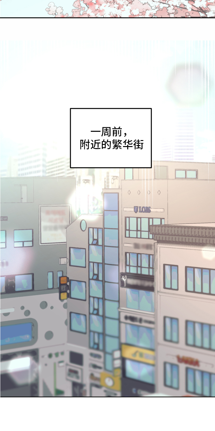 《姜泰阳的秘密》第1章朋友 第2页