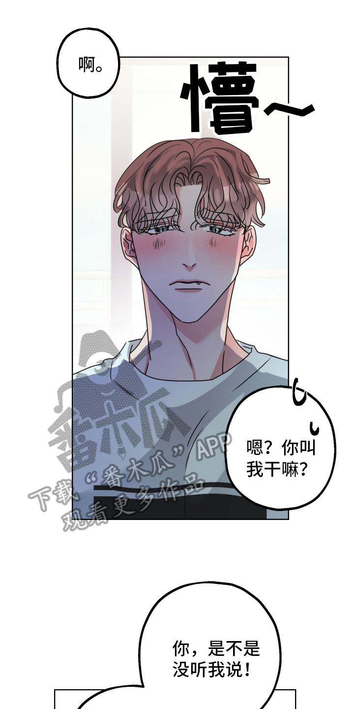 《姜泰阳的秘密》第4章闯门 第1页