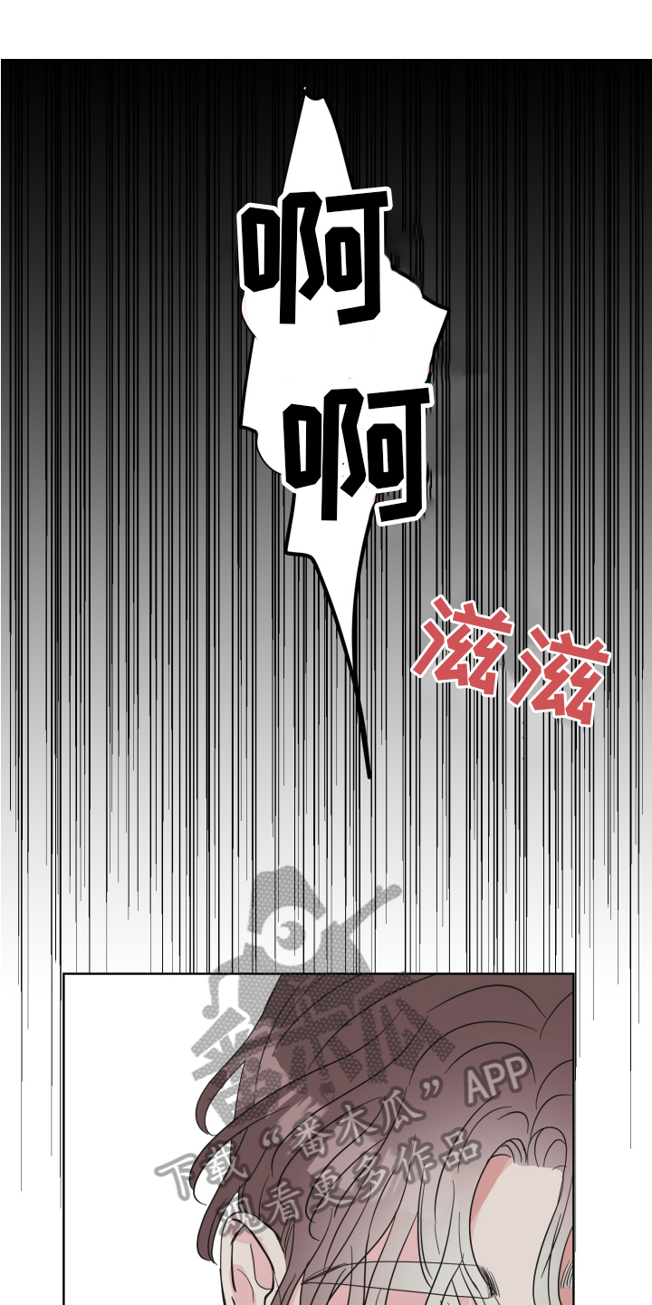 《姜泰阳的秘密》第5章工具 第1页