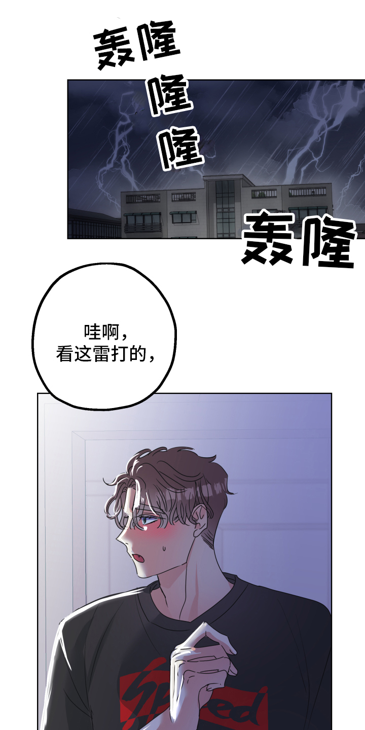 《姜泰阳的秘密》第3章隐瞒 第1页