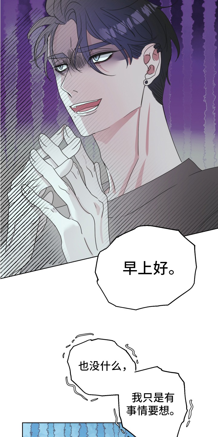 《姜泰阳的秘密》第3章隐瞒 第5页