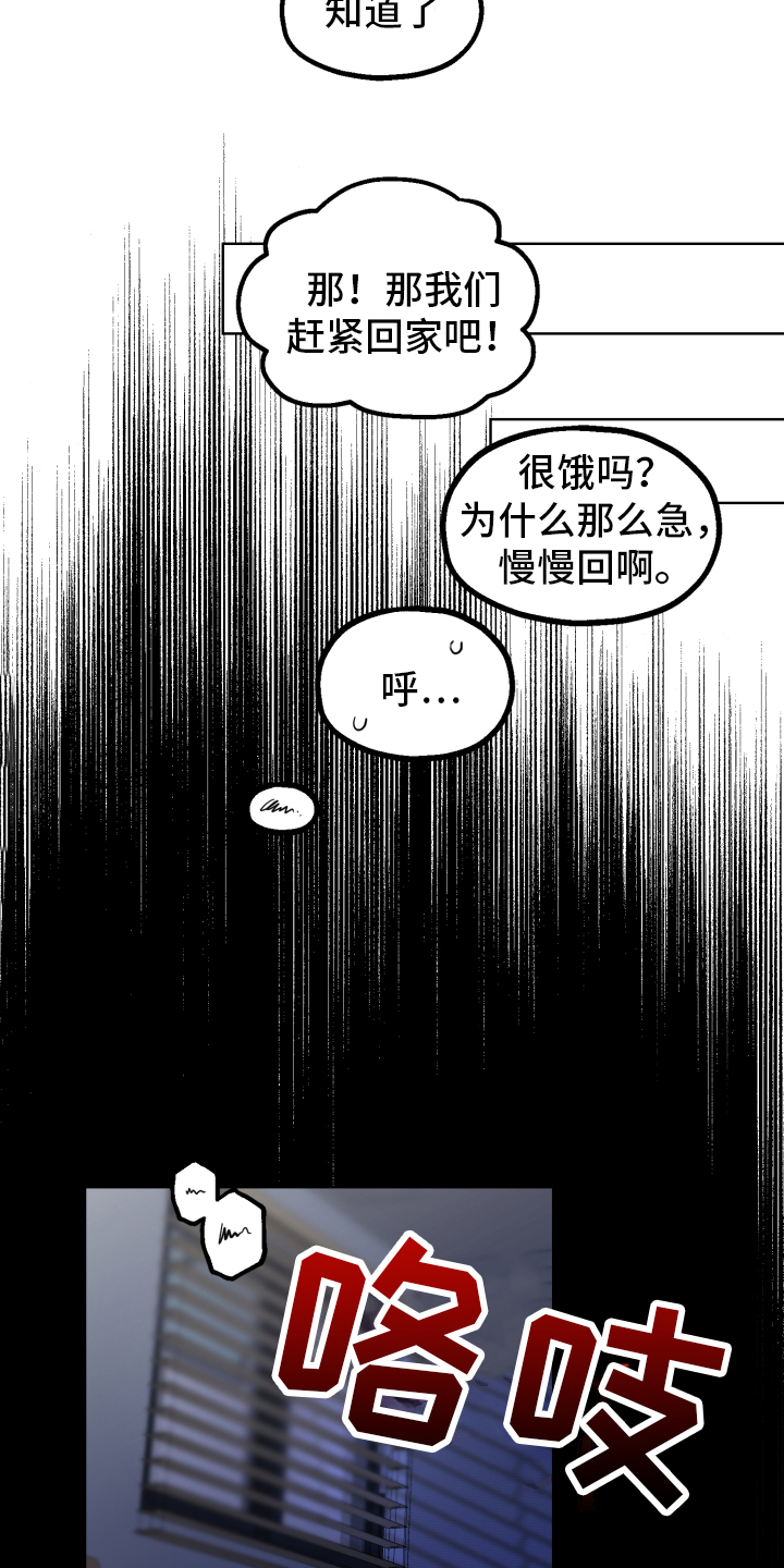 《姜泰阳的秘密》第2章状况 第9页