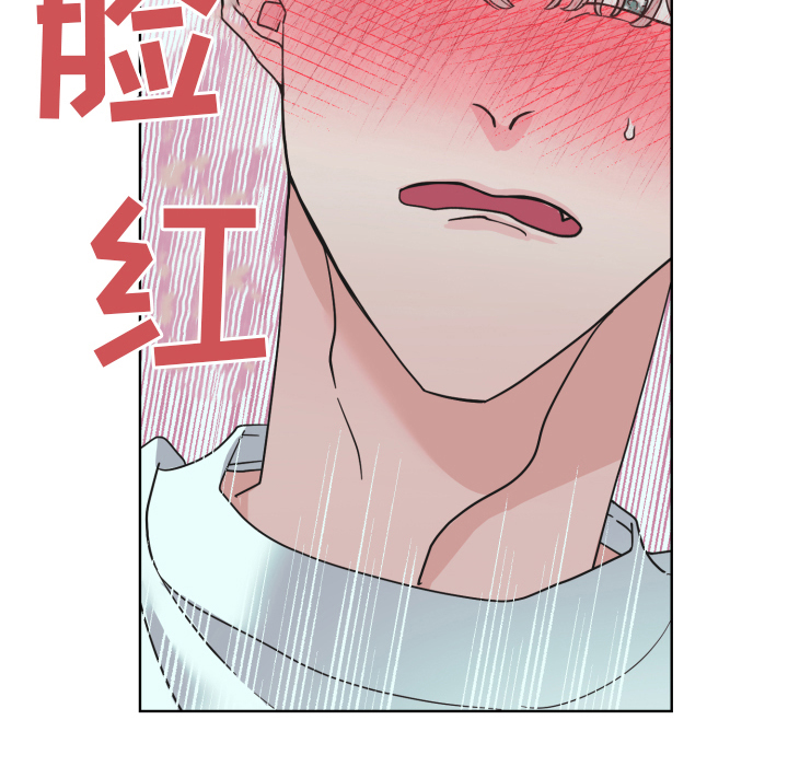 《姜泰阳的秘密》第6章求助 第19页