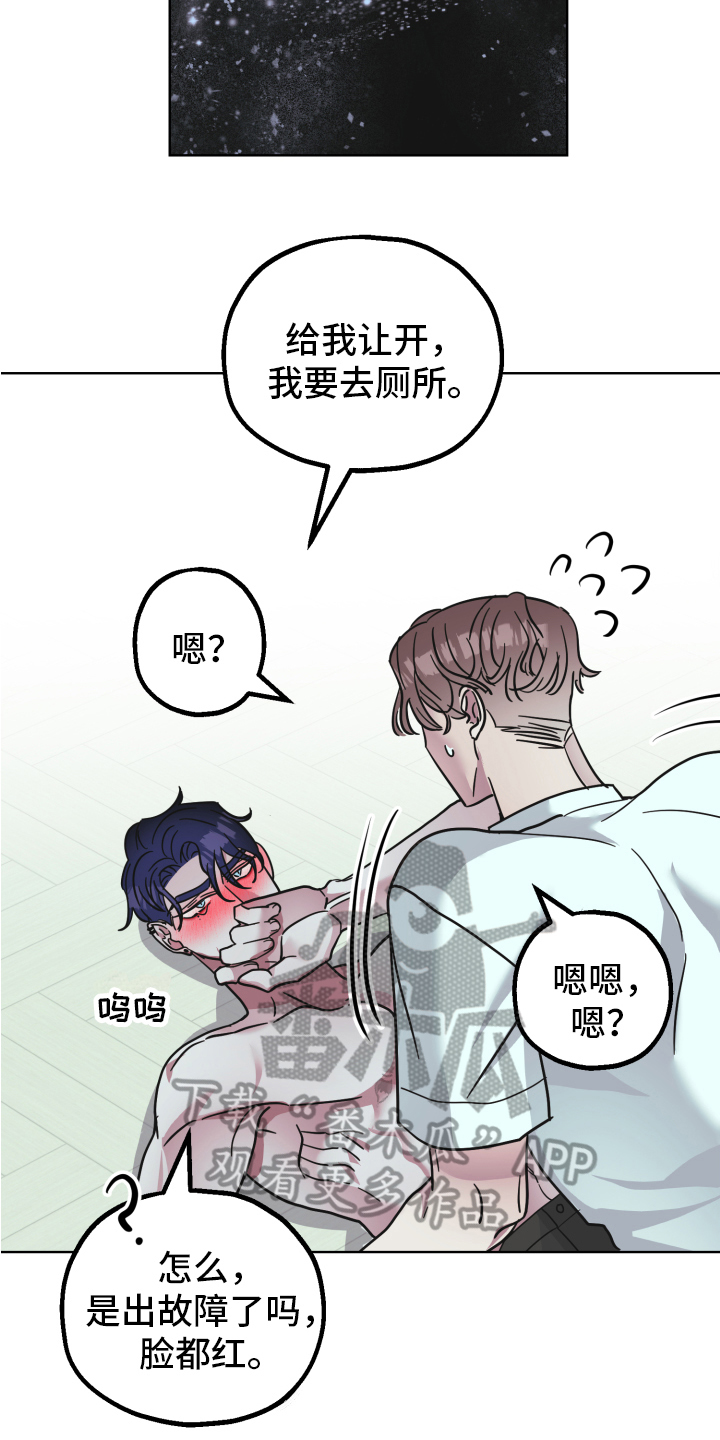 《姜泰阳的秘密》第8章试试 第3页