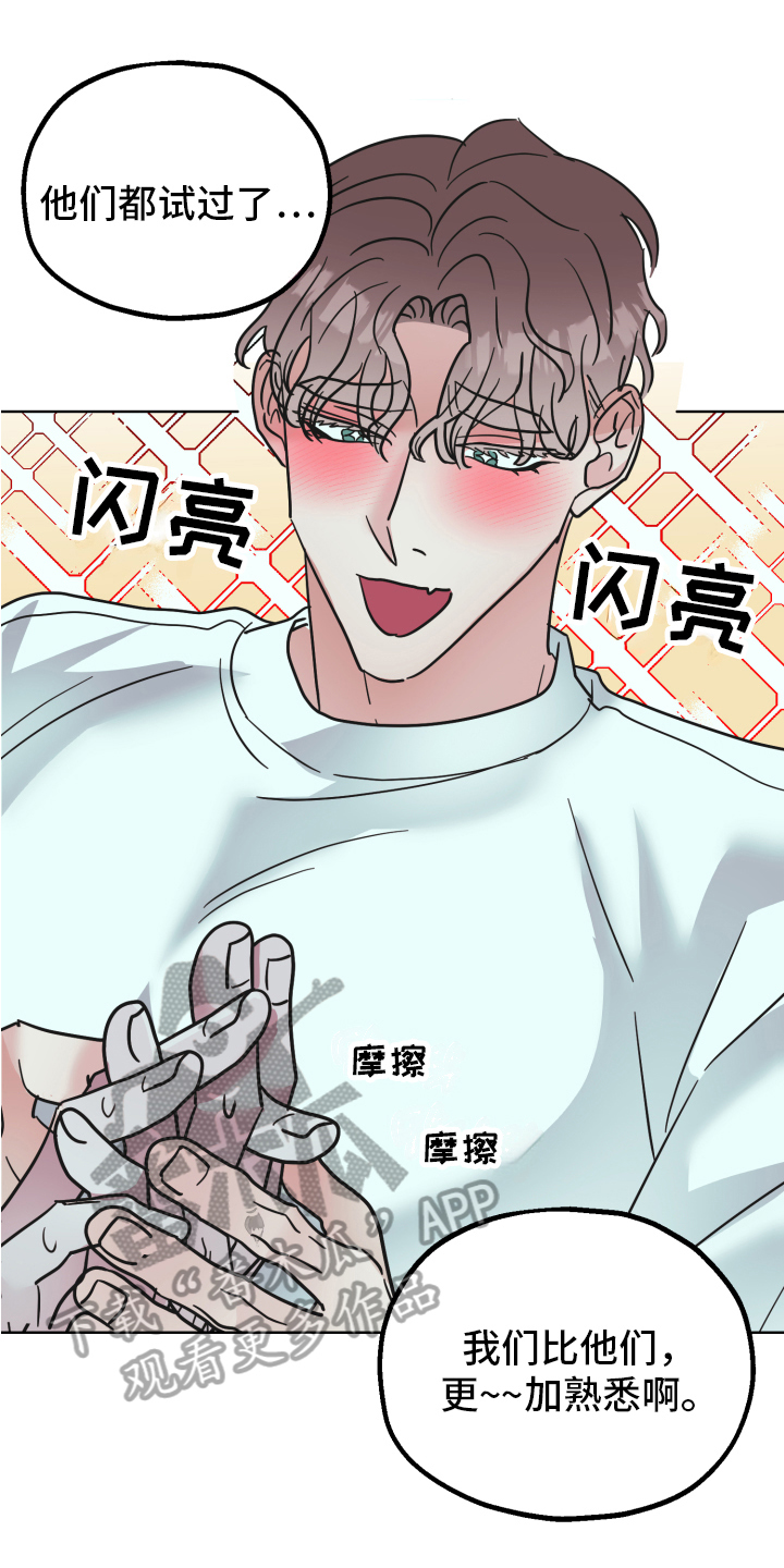《姜泰阳的秘密》第9章帮忙 第1页