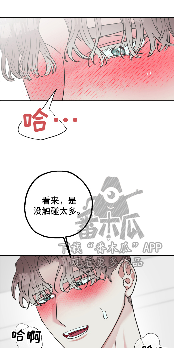 《姜泰阳的秘密》第10章不躲 第1页