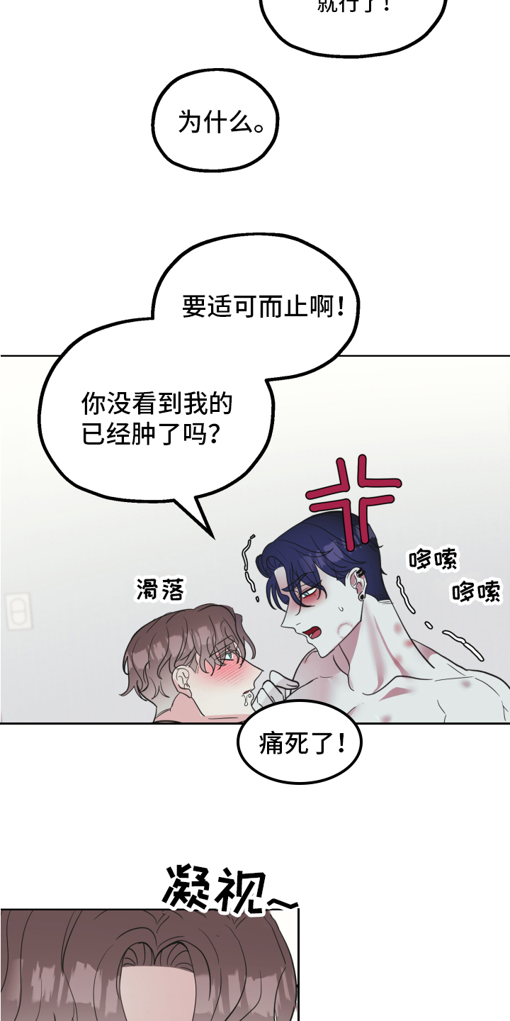 《姜泰阳的秘密》第12章问题 第10页