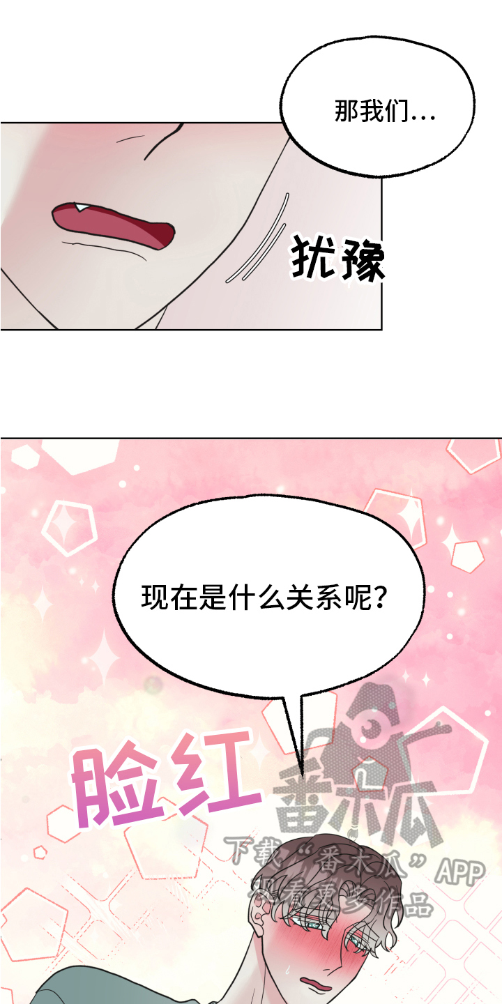《姜泰阳的秘密》第12章问题 第16页