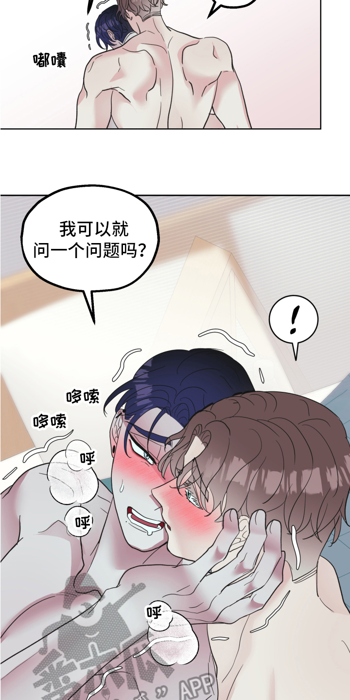 《姜泰阳的秘密》第12章问题 第2页