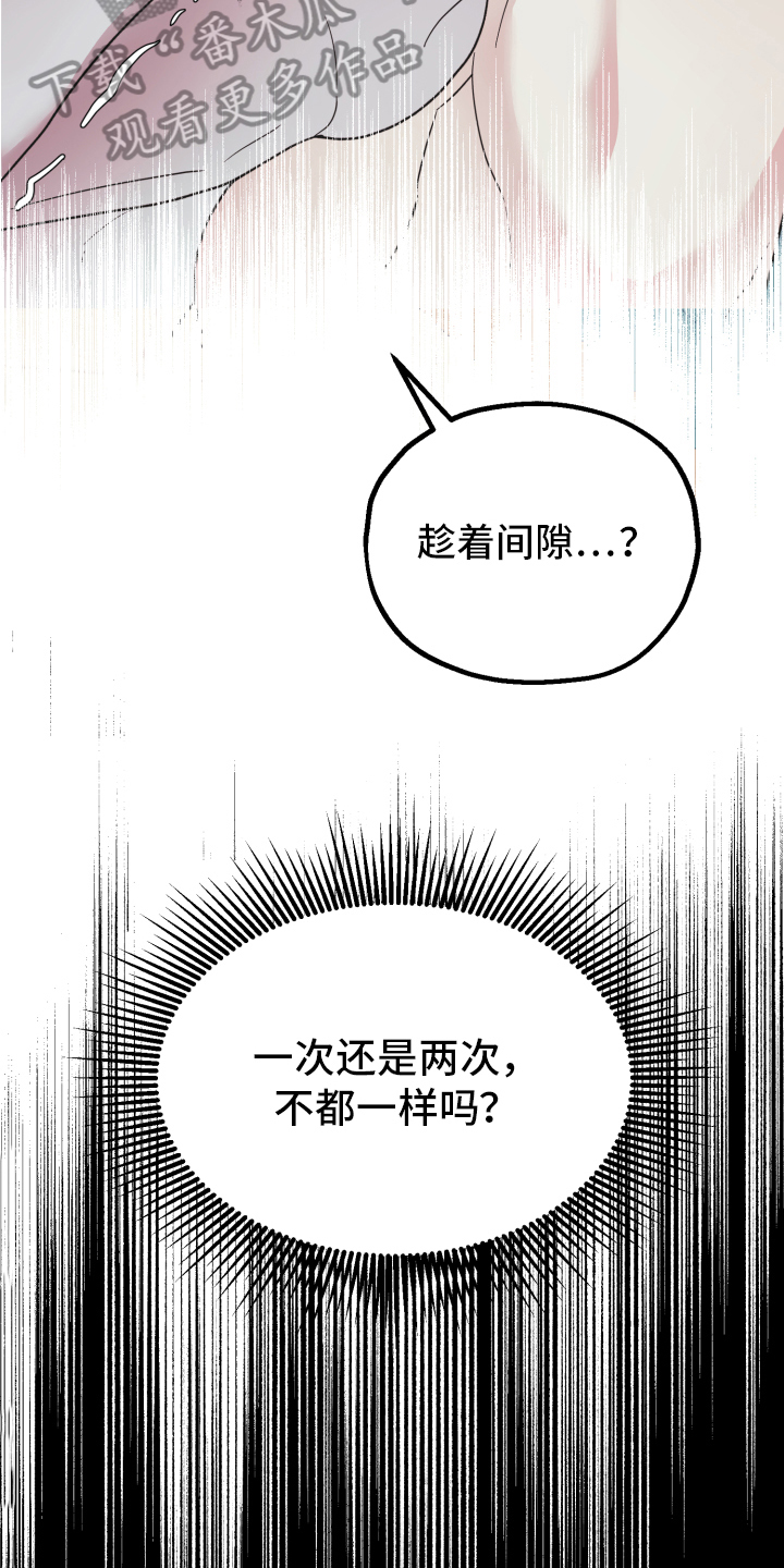 《姜泰阳的秘密》第12章问题 第3页