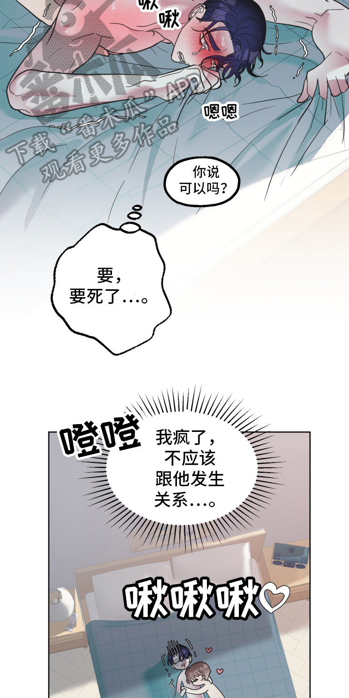 《姜泰阳的秘密》第12章问题 第7页