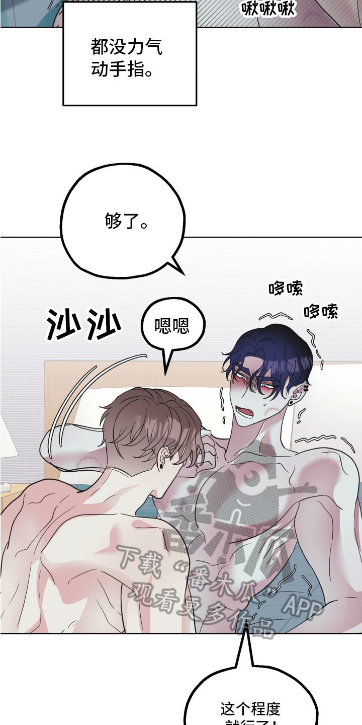 《姜泰阳的秘密》第12章问题 第9页