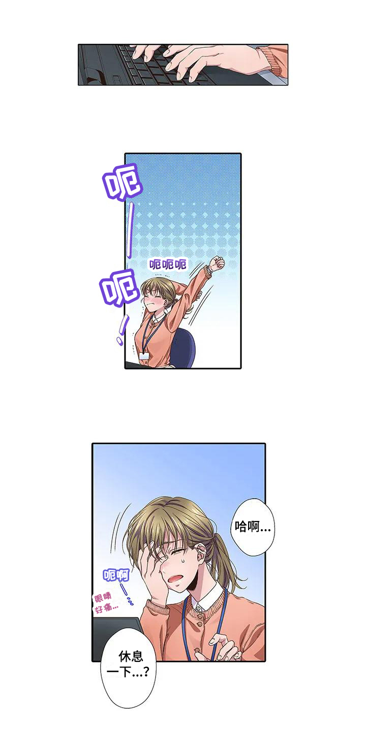 《驱灵之恋》第2章生日 第1页