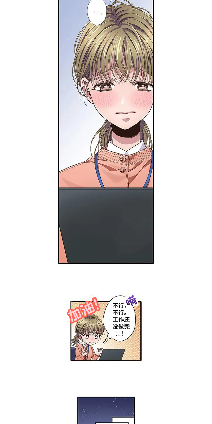 《驱灵之恋》第2章生日 第3页