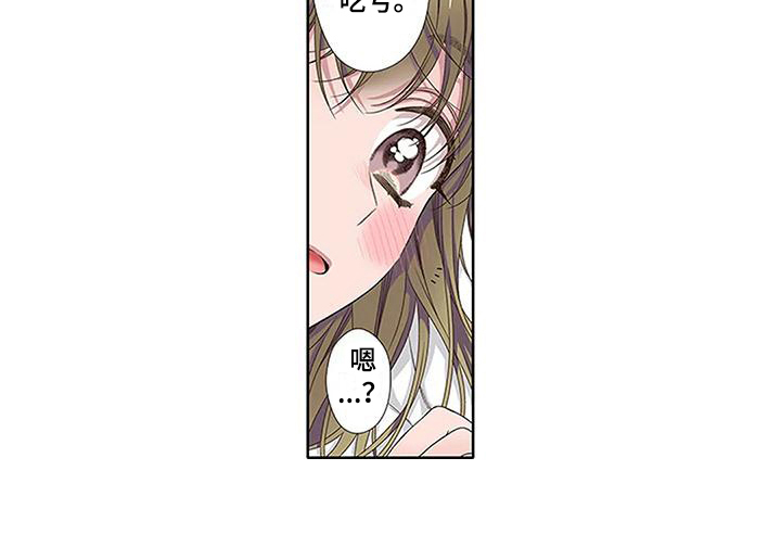 《驱灵之恋》第8章解释 第15页
