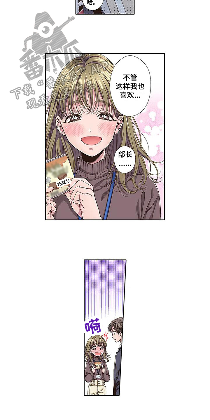《驱灵之恋》第12章没有变好 第6页