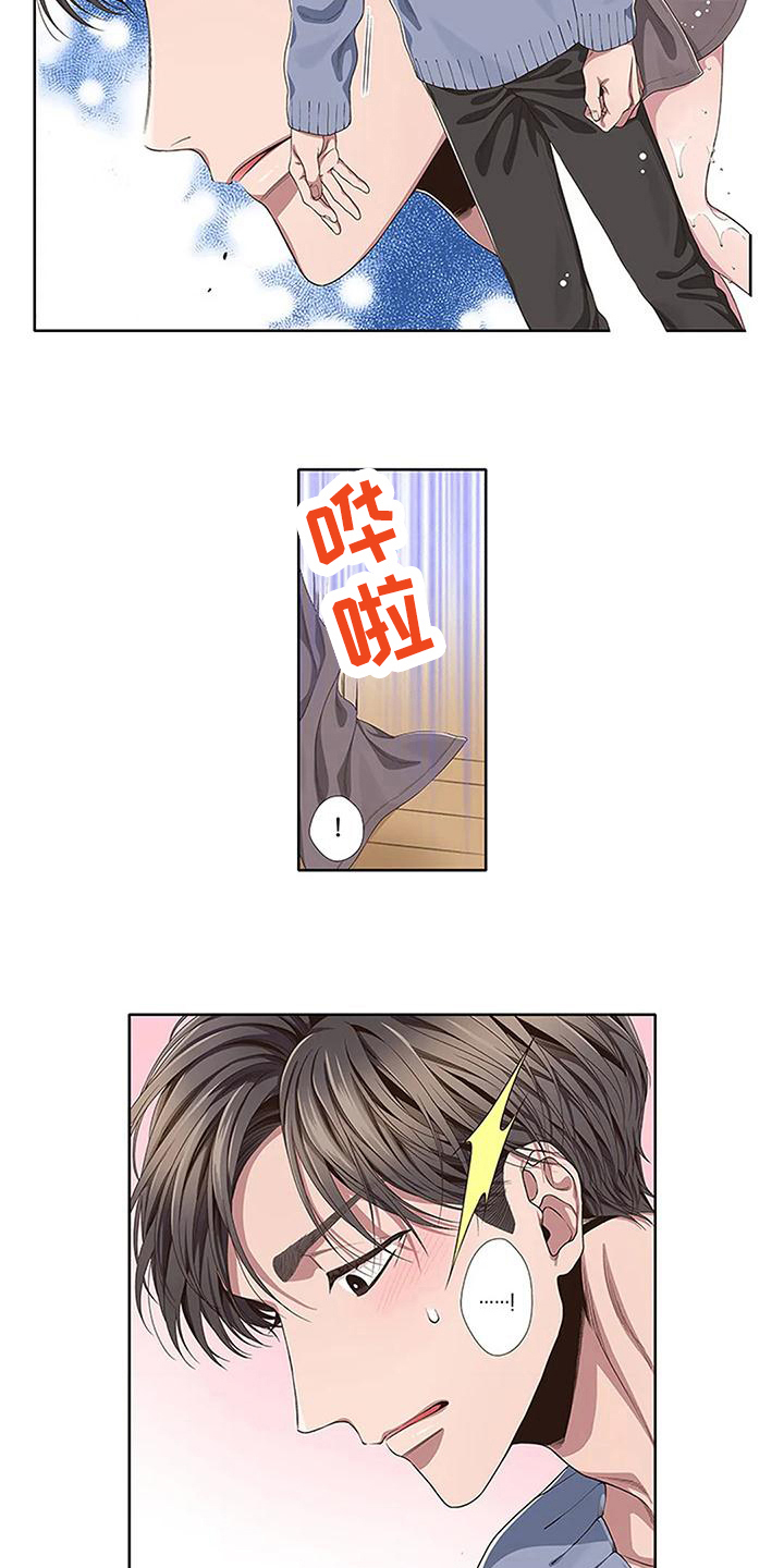 《驱灵之恋》第15章附身 第6页
