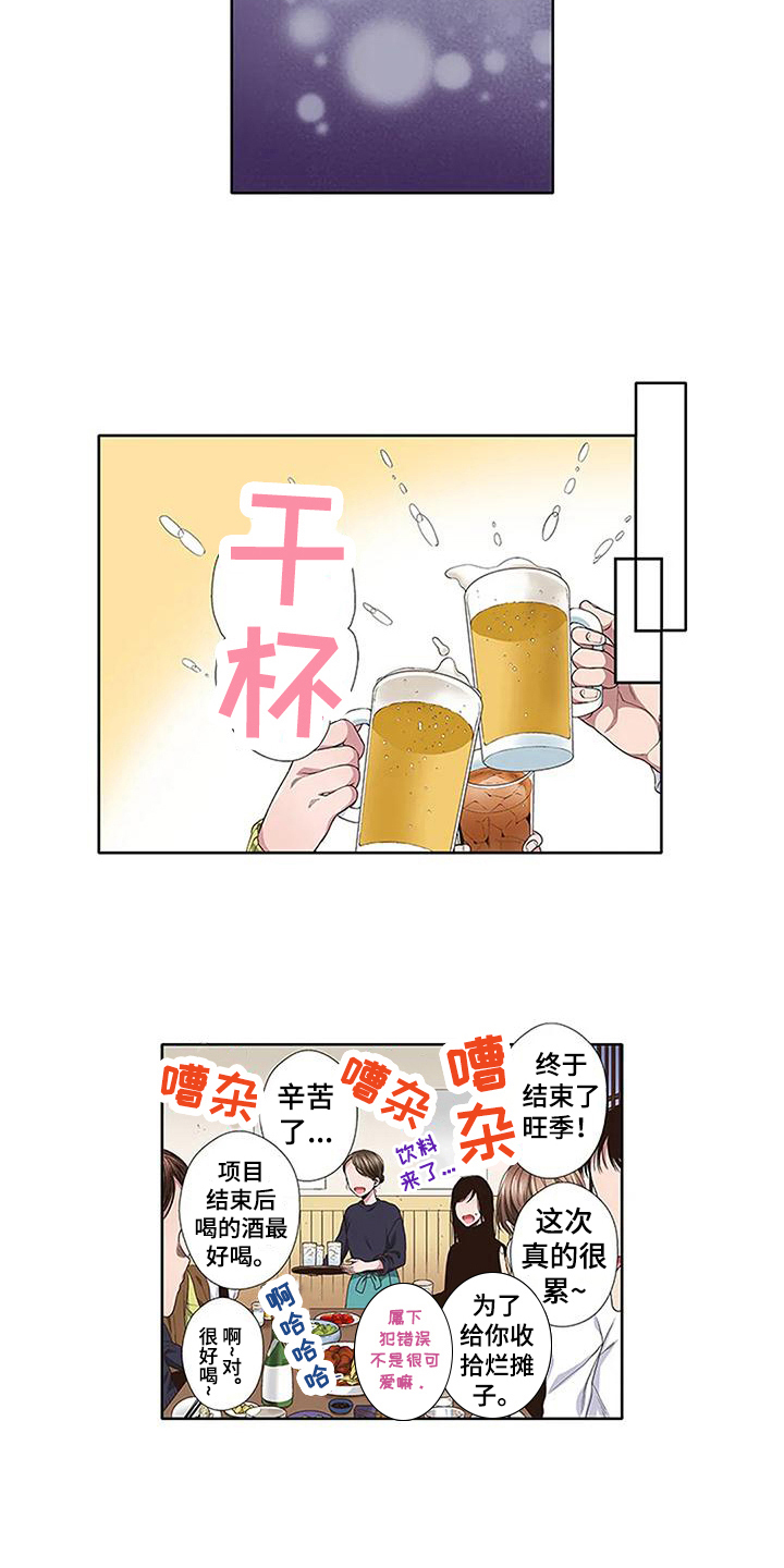 《驱灵之恋》第17章距离 第10页