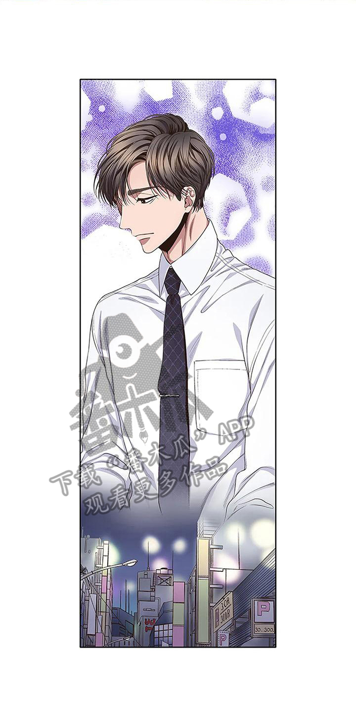 《驱灵之恋》第18章送回家 第6页