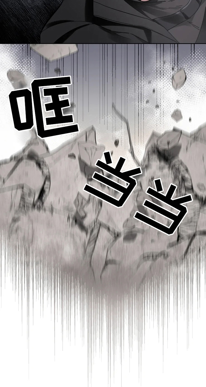 《异常现象者》第2章阵营 第4页