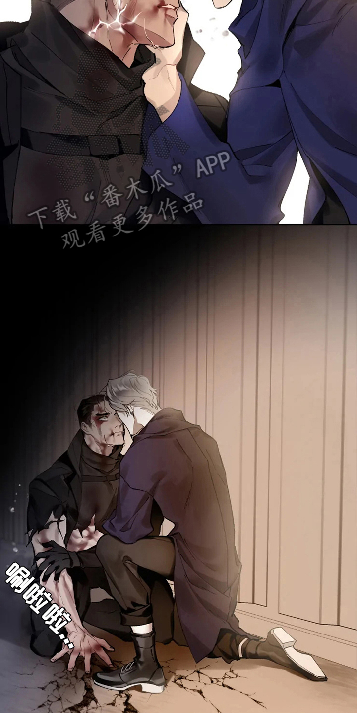 《异常现象者》第5章苏醒 第3页