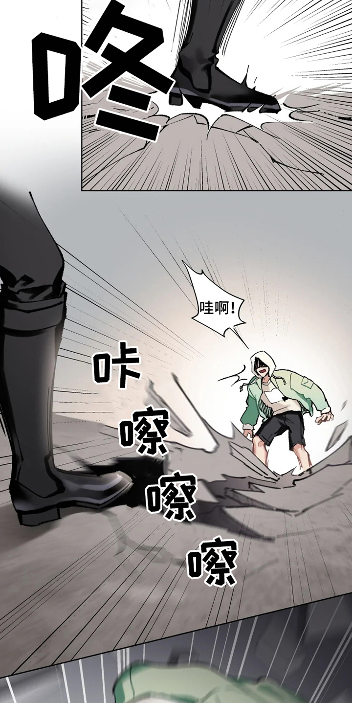 《异常现象者》第3章反制 第2页