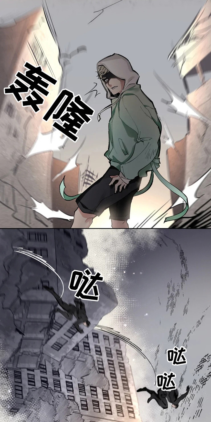 《异常现象者》第3章反制 第7页