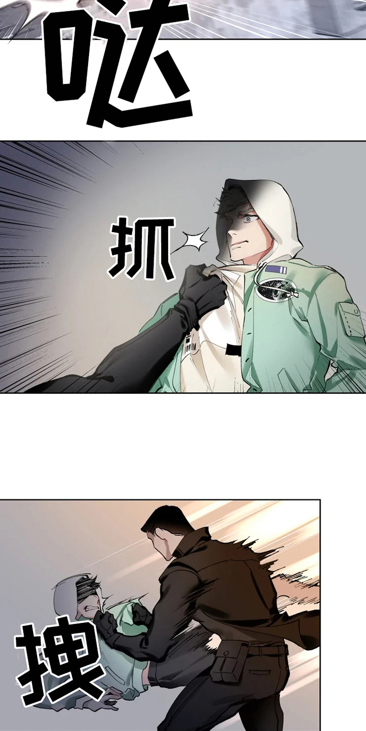《异常现象者》第3章反制 第9页
