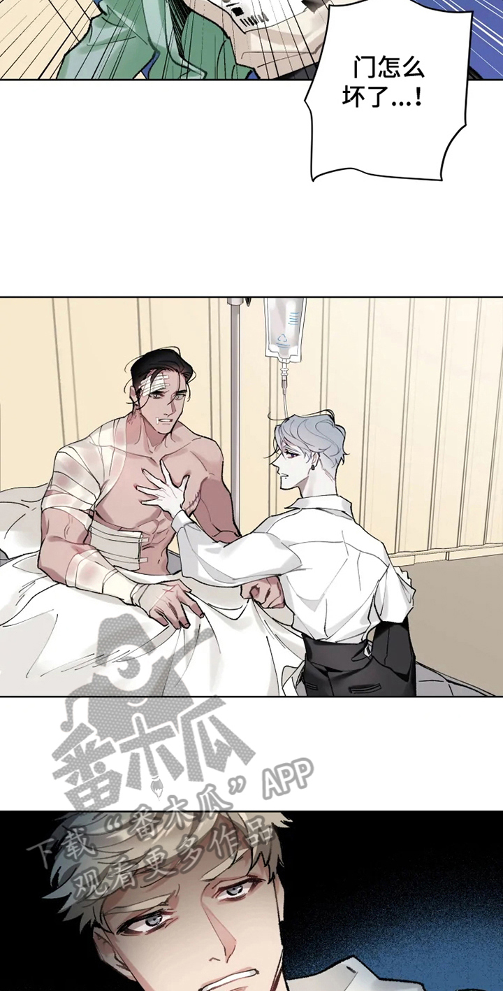 《异常现象者》第7章不稳定 第9页