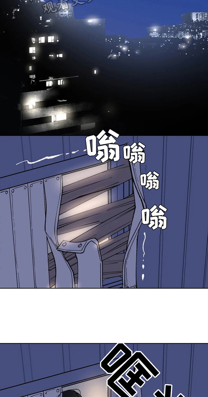 《异常现象者》第8章坟墓 第3页