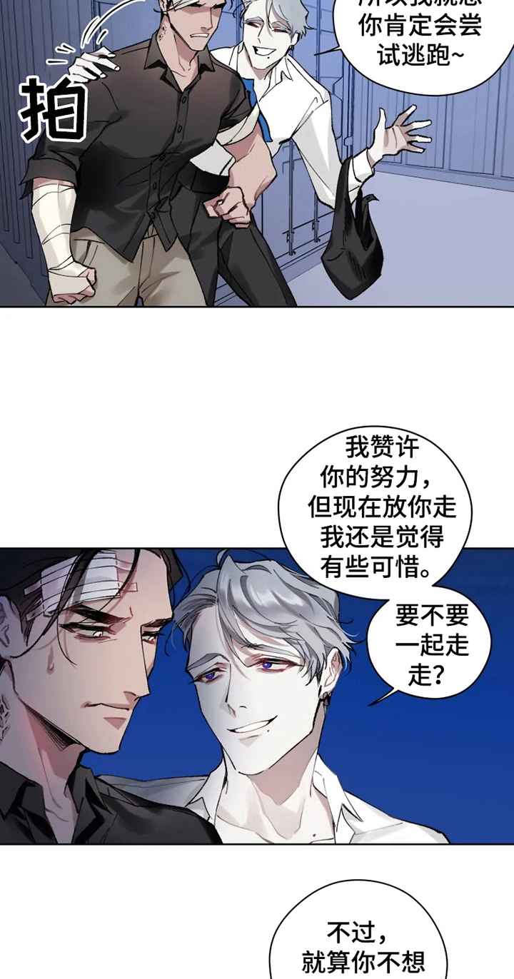 《异常现象者》第8章坟墓 第9页