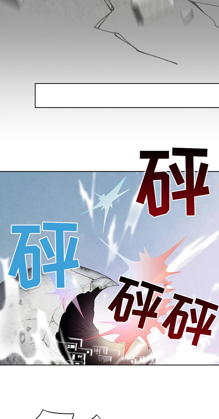 《异常现象者》第14章不久再见 第8页