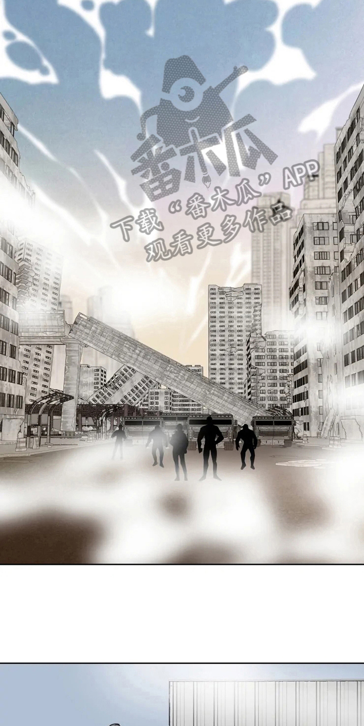 《异常现象者》第13章救援 第3页