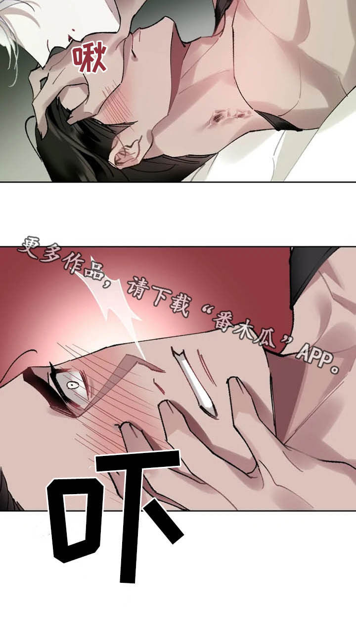 《异常现象者》第15章想法 第16页