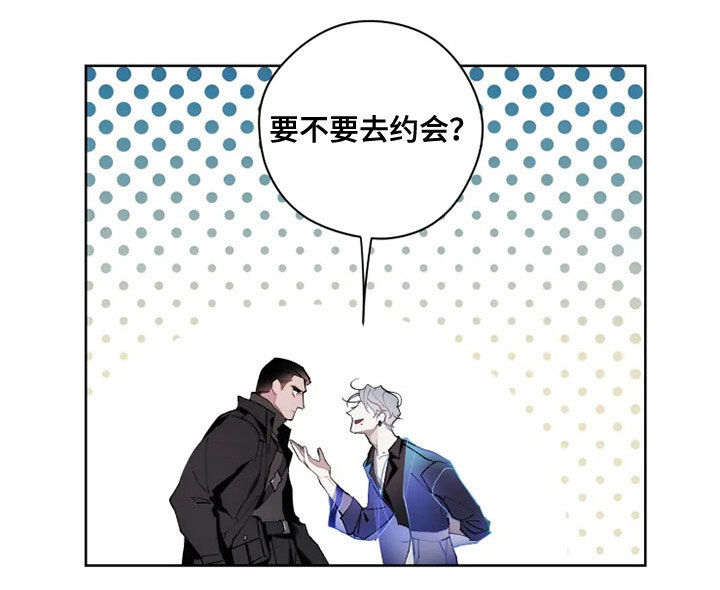 《异常现象者》第17章约会 第14页