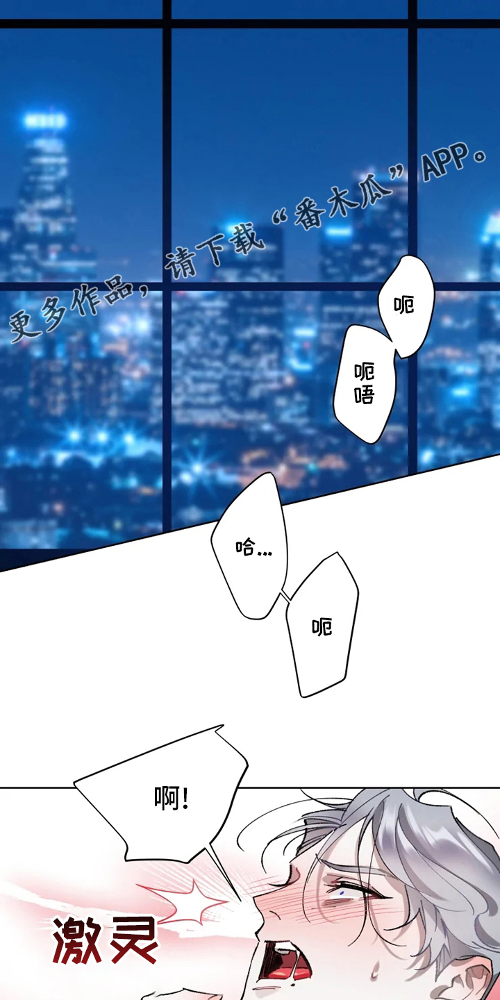 《异常现象者》第21章好梦 第1页