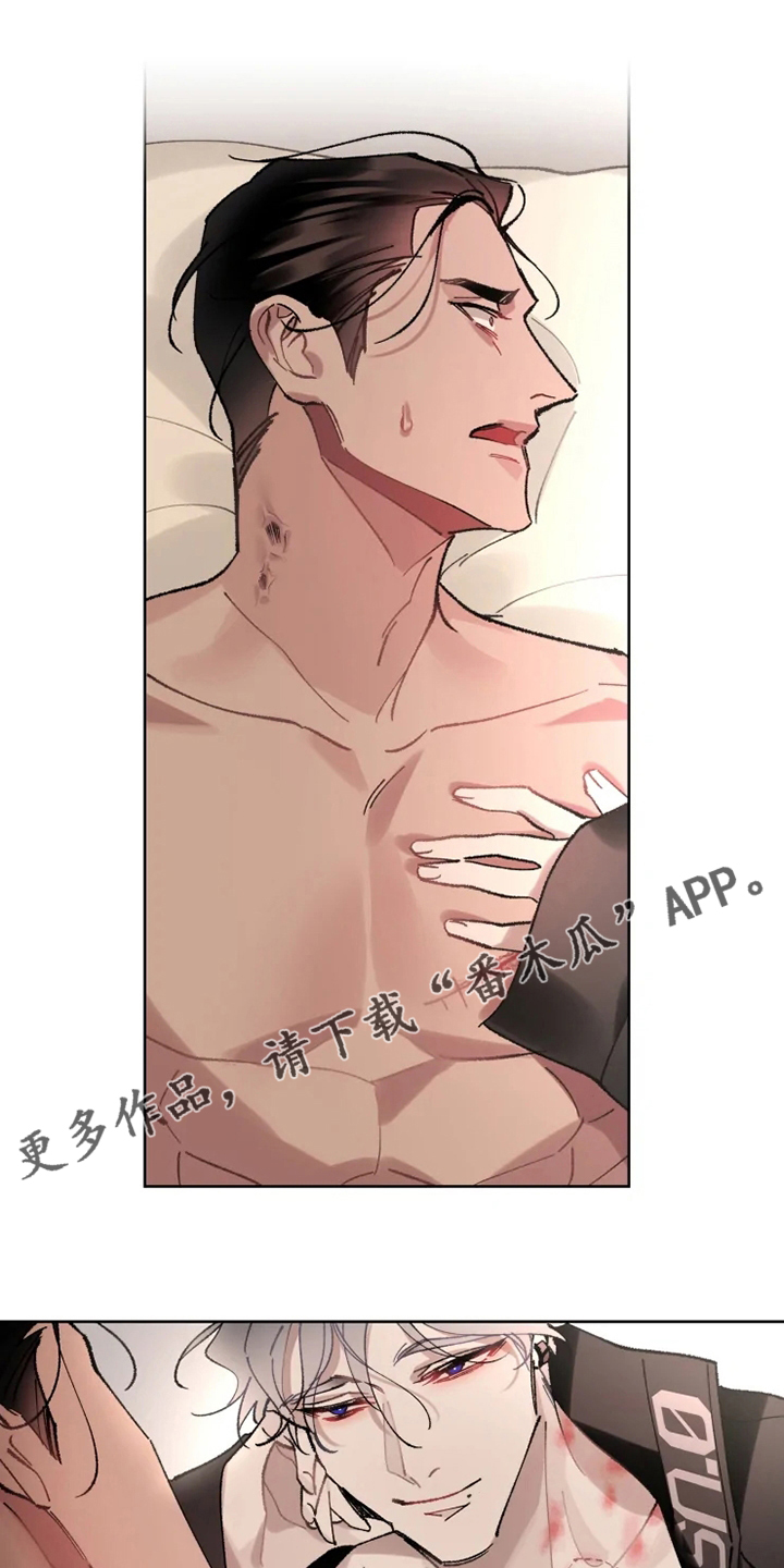《异常现象者》第22章还会再见面的 第1页