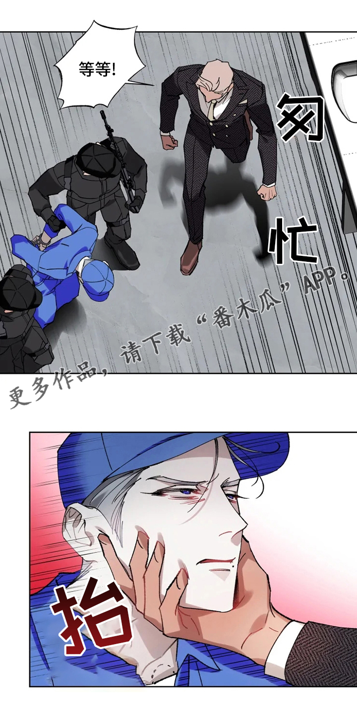 《异常现象者》第25章研究所 第1页