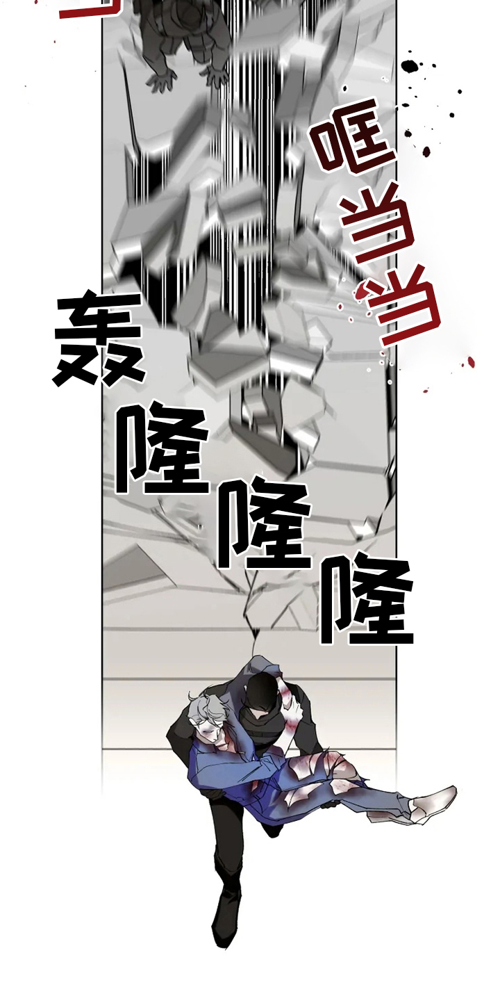 《异常现象者》第30章我相信你 第12页