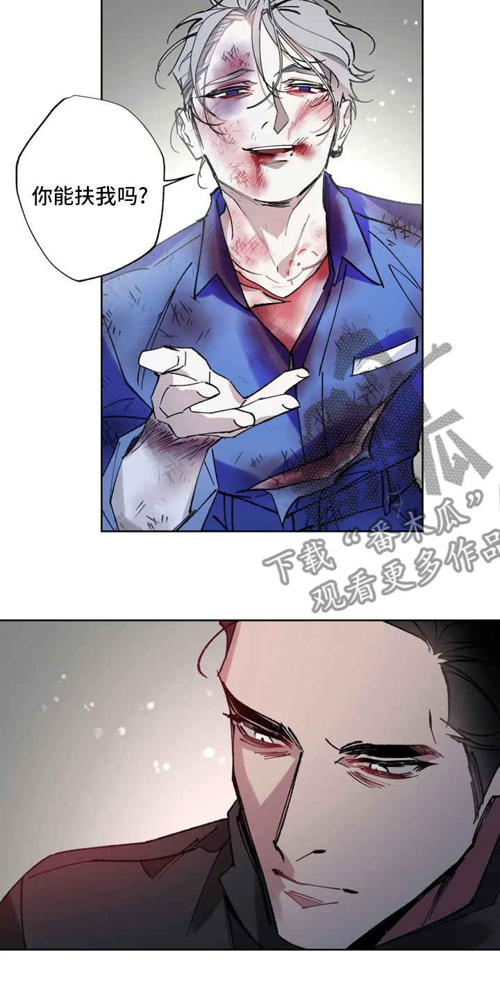 《异常现象者》第29章乐意之至 第18页