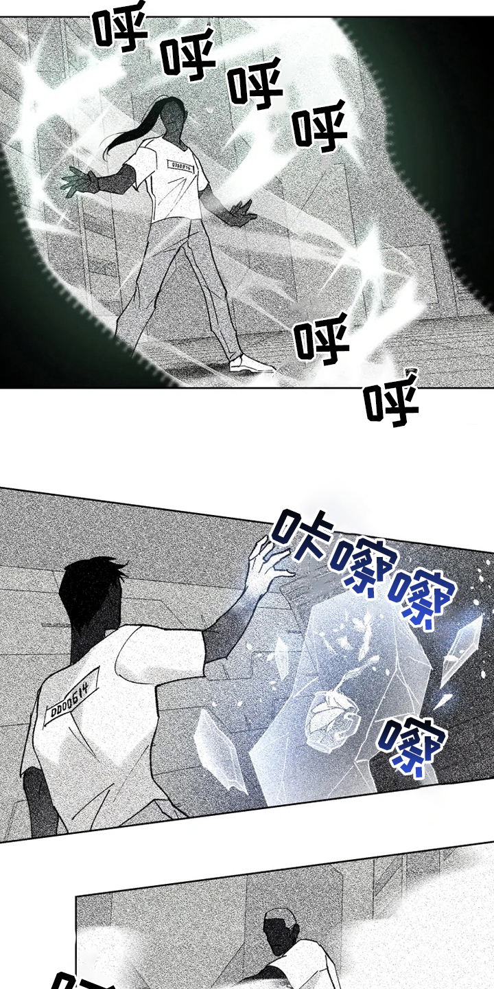 《异常现象者》第26章黑社会 第12页
