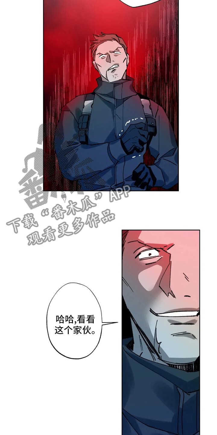 《异常现象者》第26章黑社会 第6页