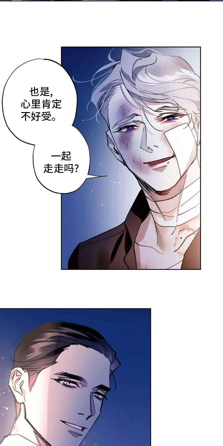 《异常现象者》第32章一起走走 第19页