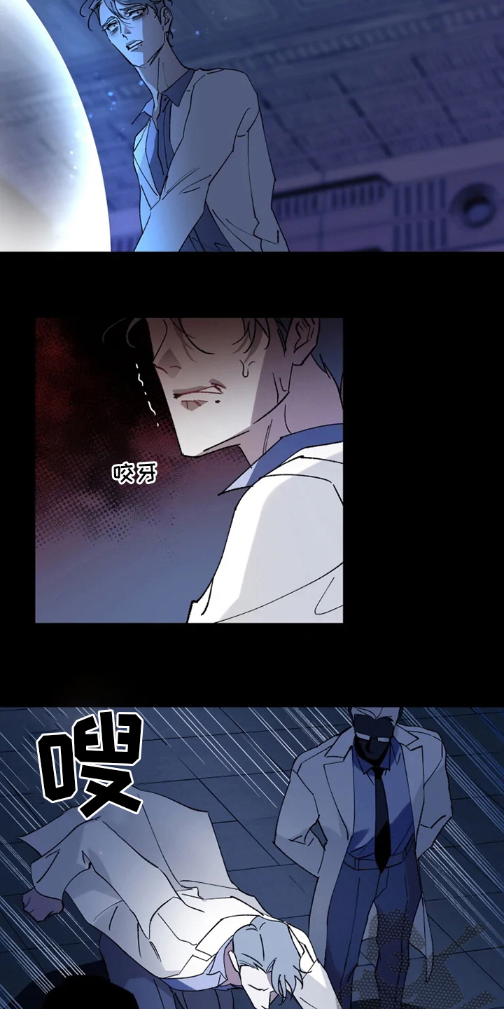 《异常现象者》第35章回归 第13页