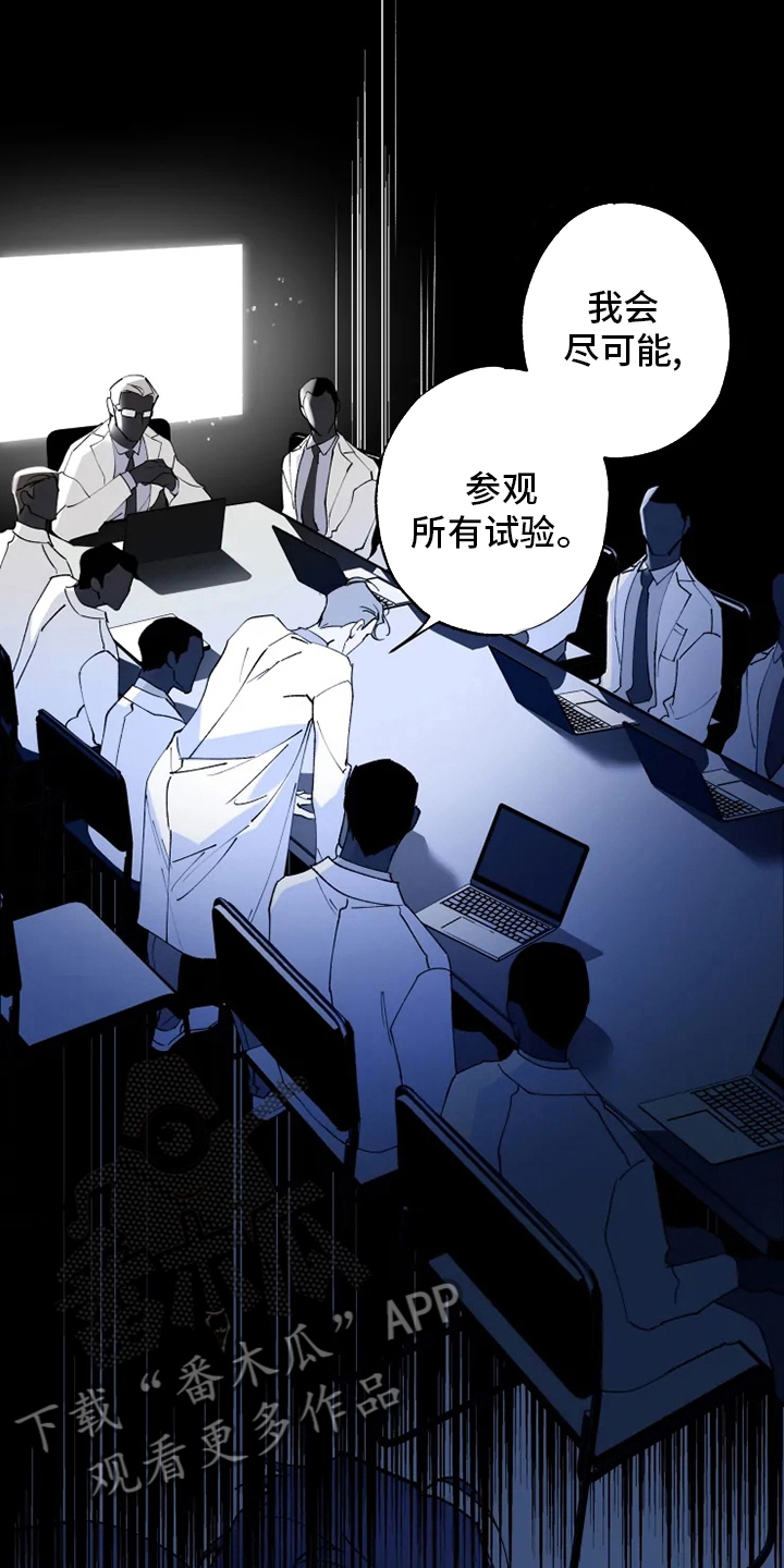 《异常现象者》第34章振作 第11页