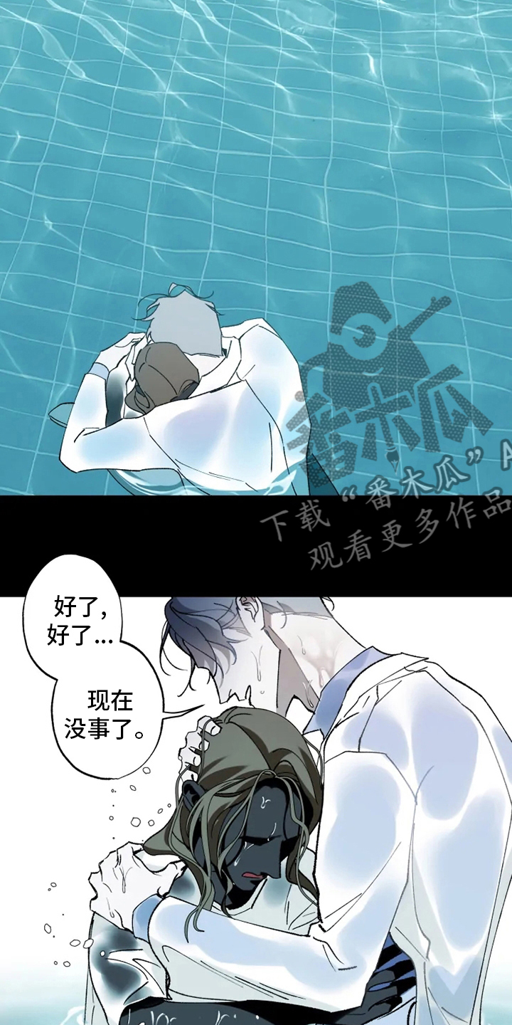 《异常现象者》第34章振作 第17页