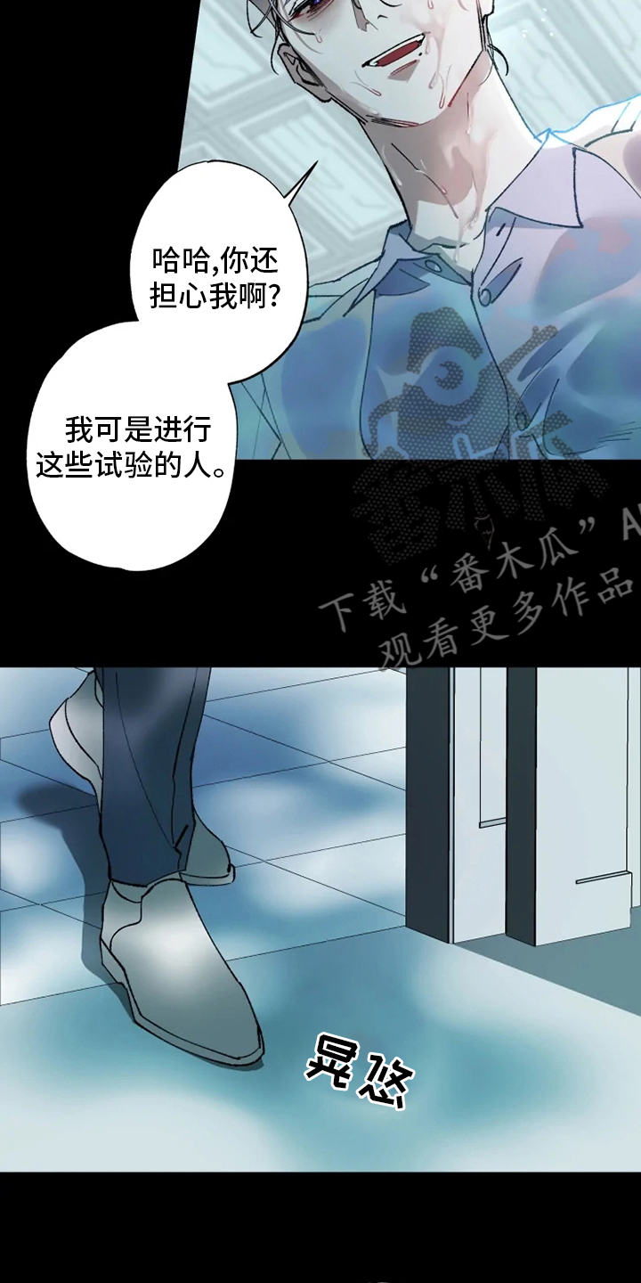 《异常现象者》第34章振作 第19页